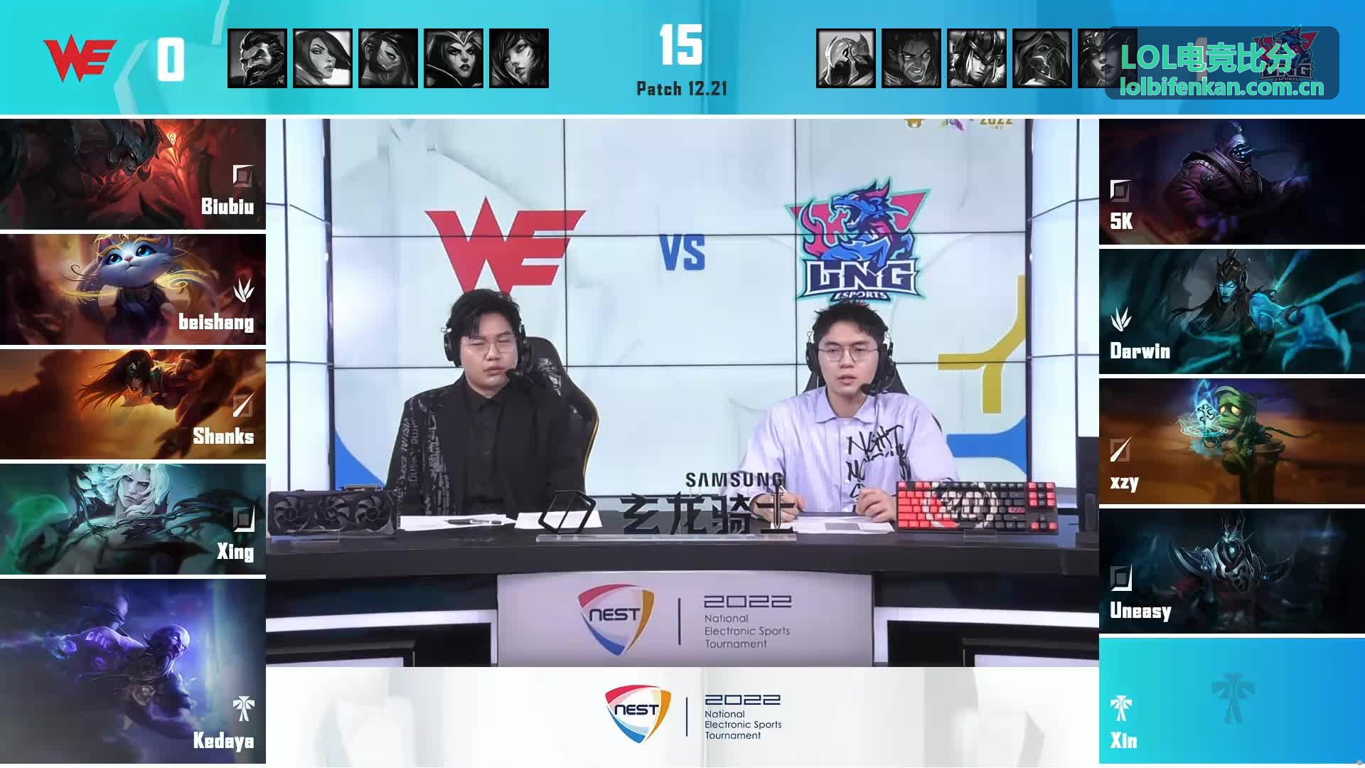 LOL电竞比分选手表现数据ADC选手场均击杀统计